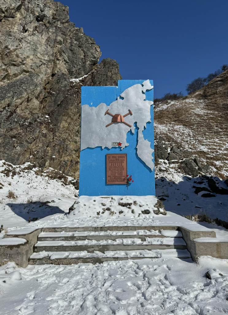 Памятная стела в месте высадки экспедиции Билибина и Старицкого